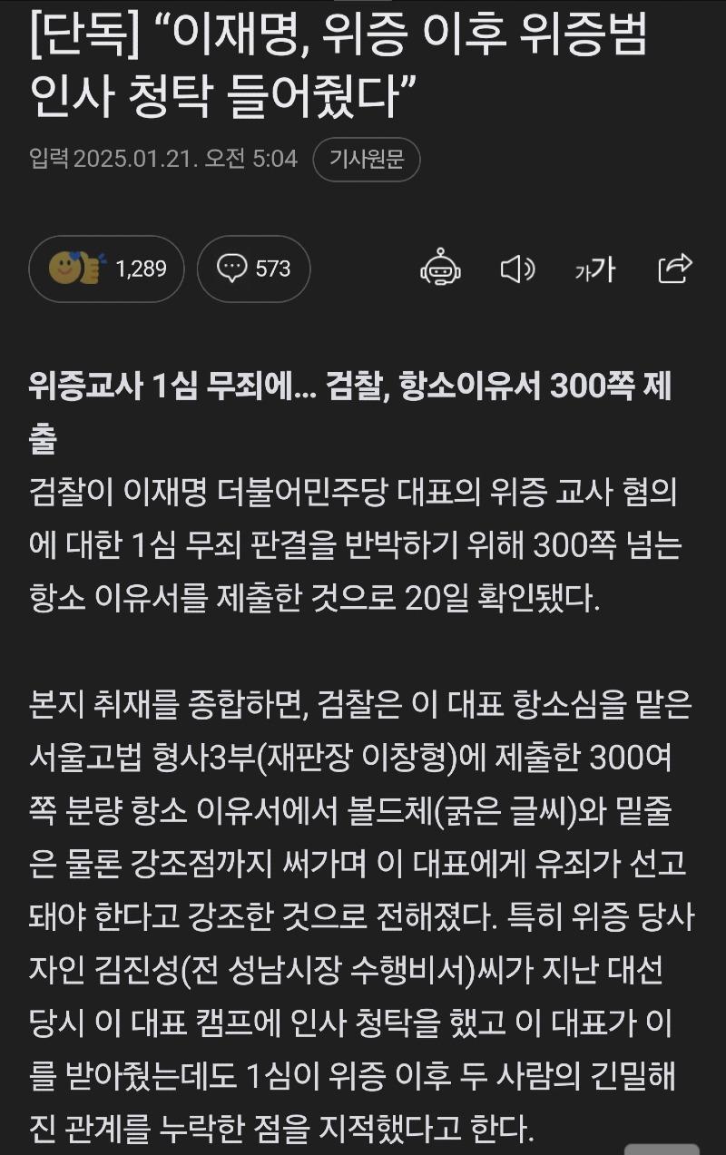 Screenshot_20250121_105417_Samsung Internet.jpg