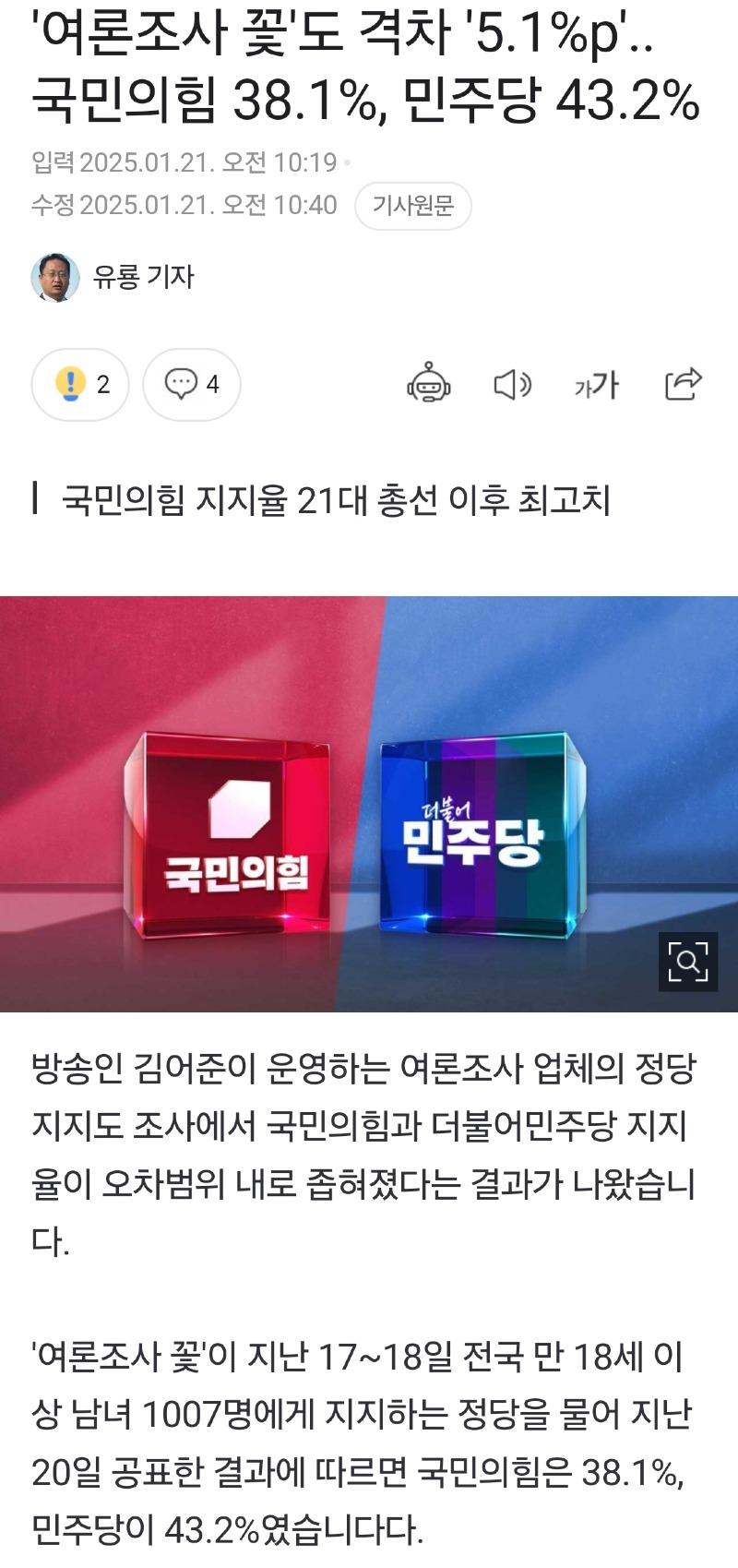 Screenshot_20250121_104111_NAVER.jpg