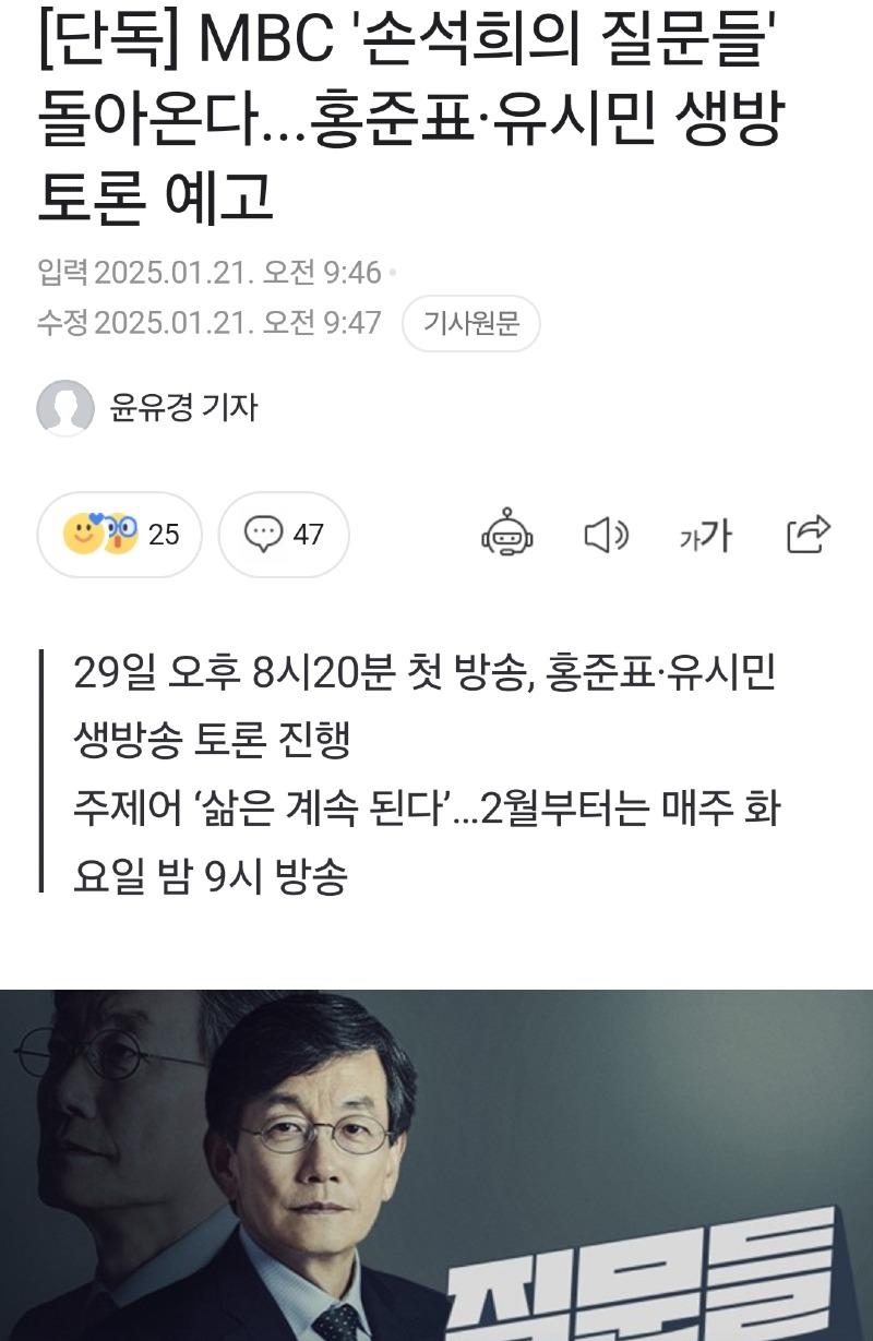 Screenshot_20250121_104346_NAVER.jpg