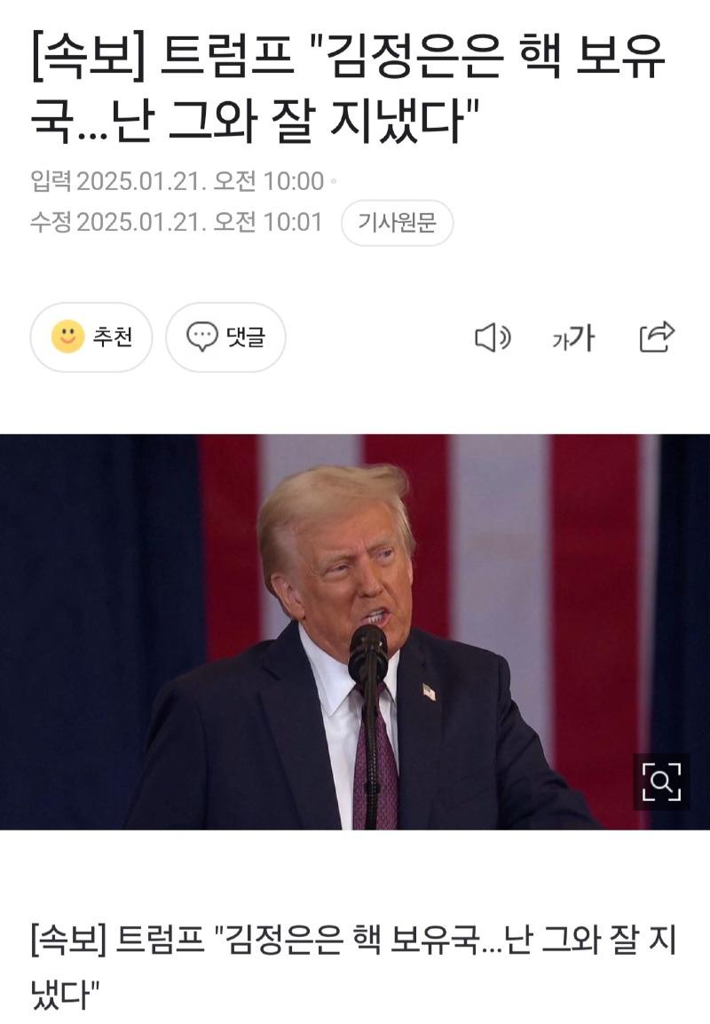 Screenshot_20250121_100115_NAVER.jpg