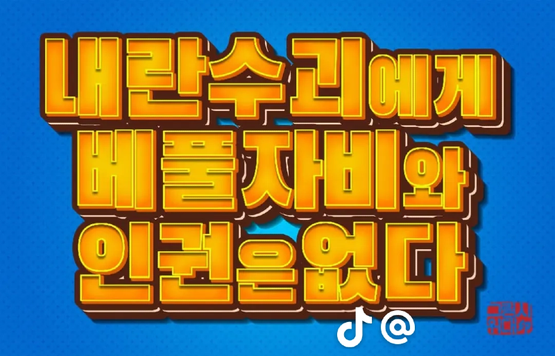 본문 이미지 (6).png
