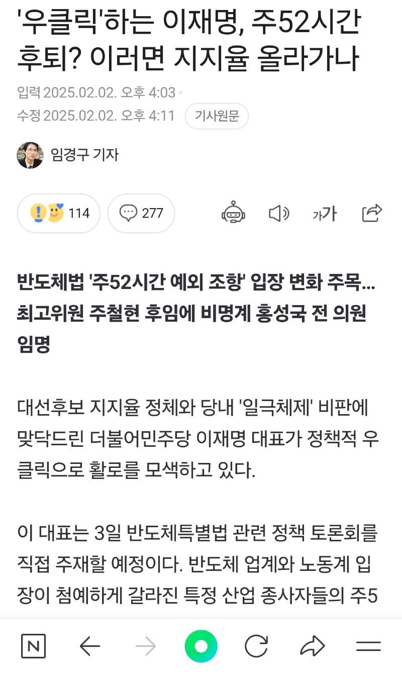 Screenshot_20250203_120335_NAVER.jpg