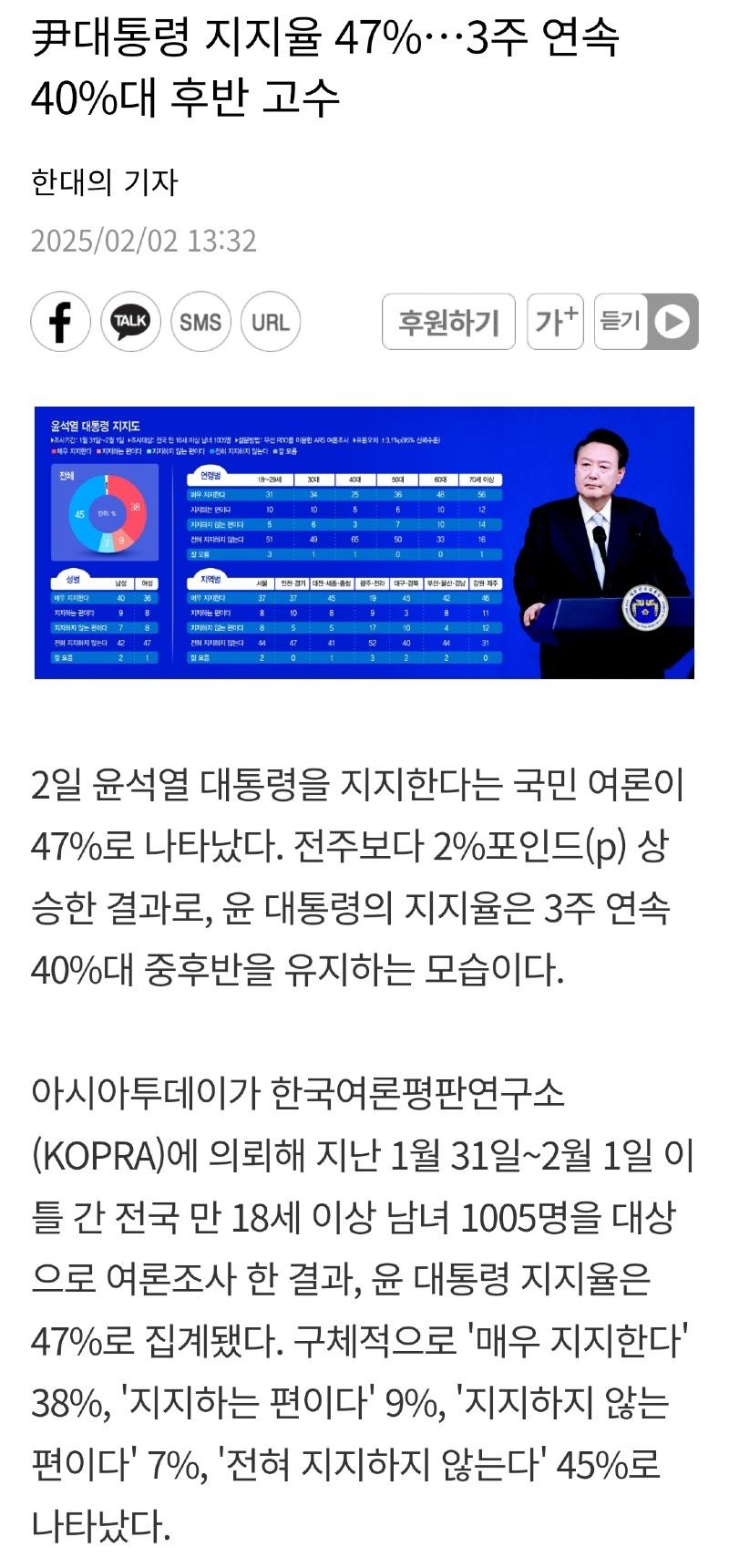 Screenshot_20250203_145848_NAVER.jpg