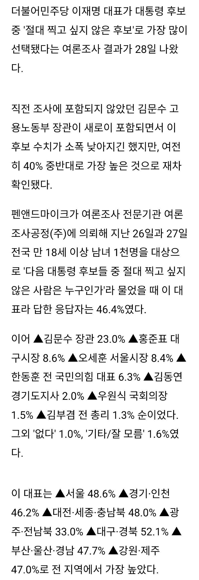 Screenshot_20250203_142710_NAVER.jpg