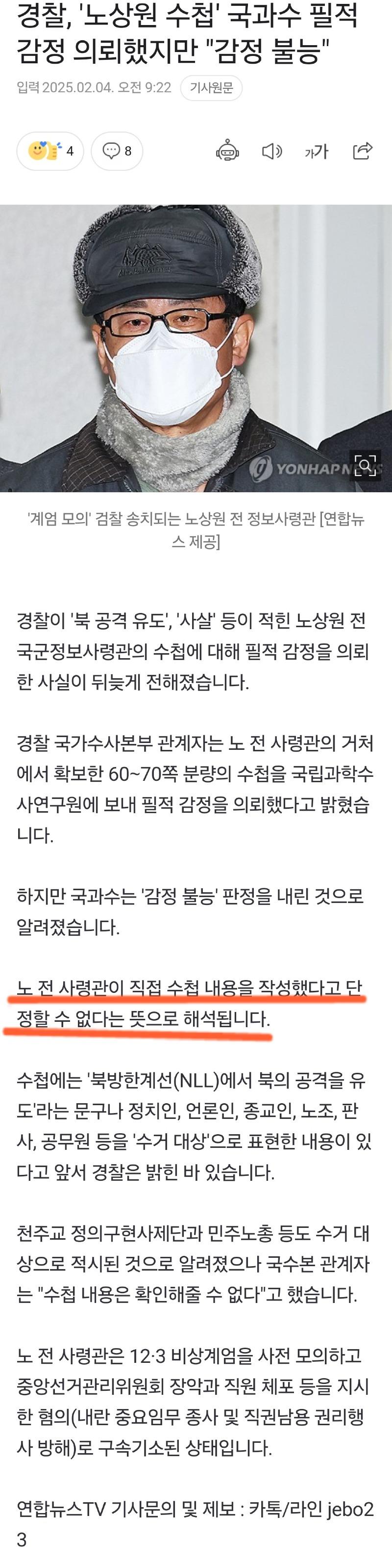 Screenshot_20250204_100041_NAVER.jpg