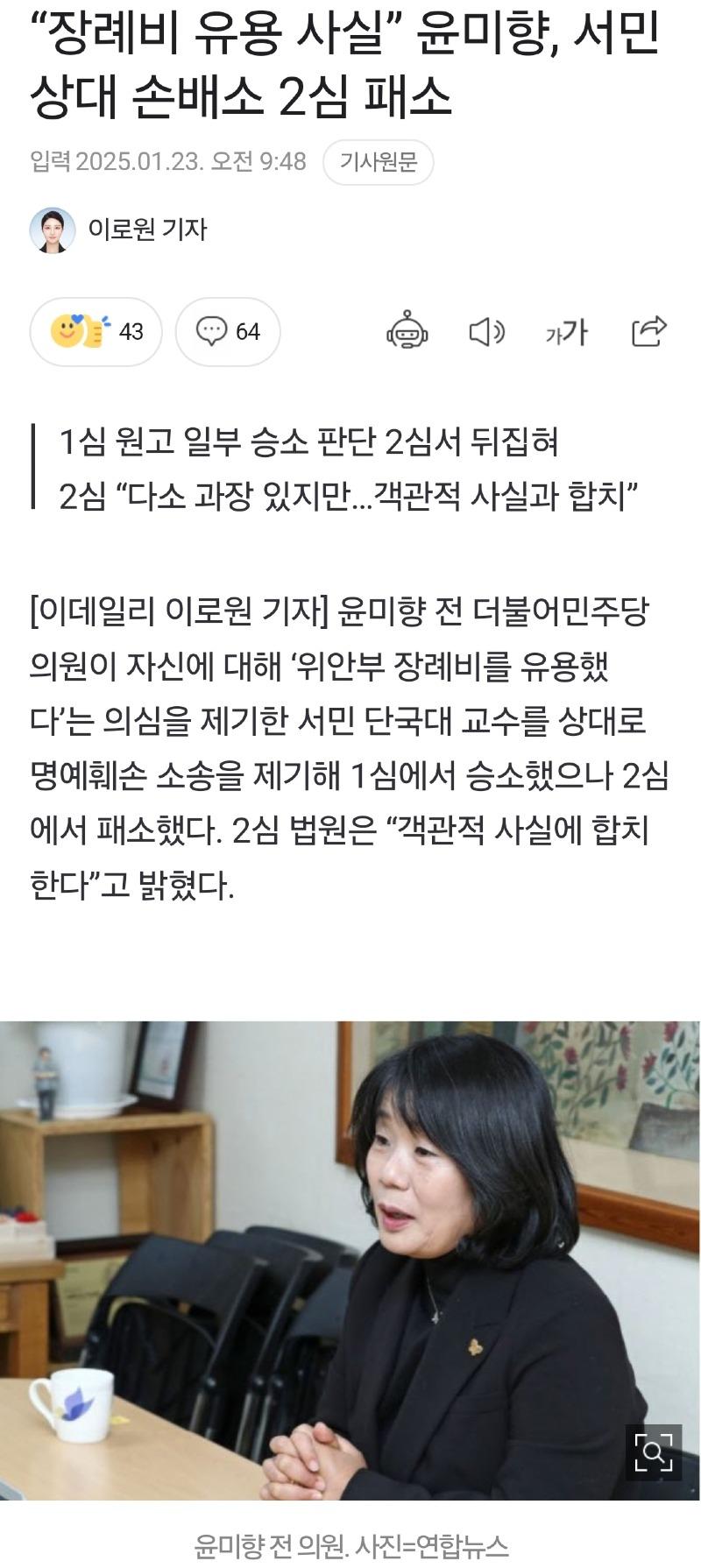 Screenshot_20250205_092738_NAVER.jpg