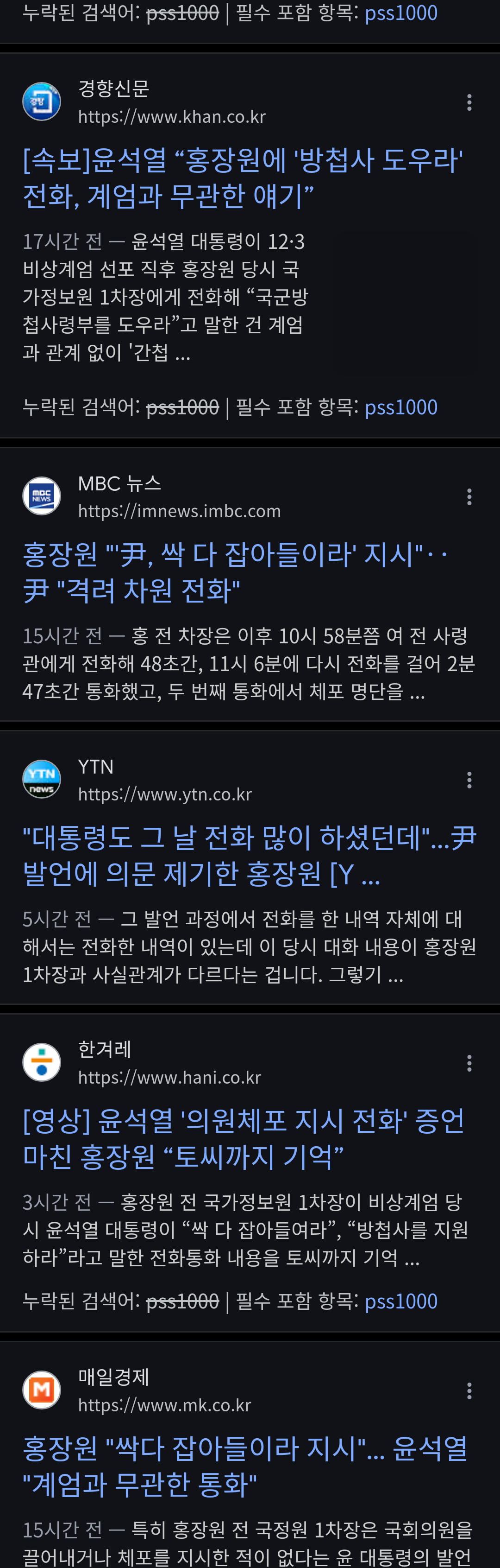 chrome_screenshot_2025. 2. 5. 오후 1시 47분 32초 GMT+09_00.png