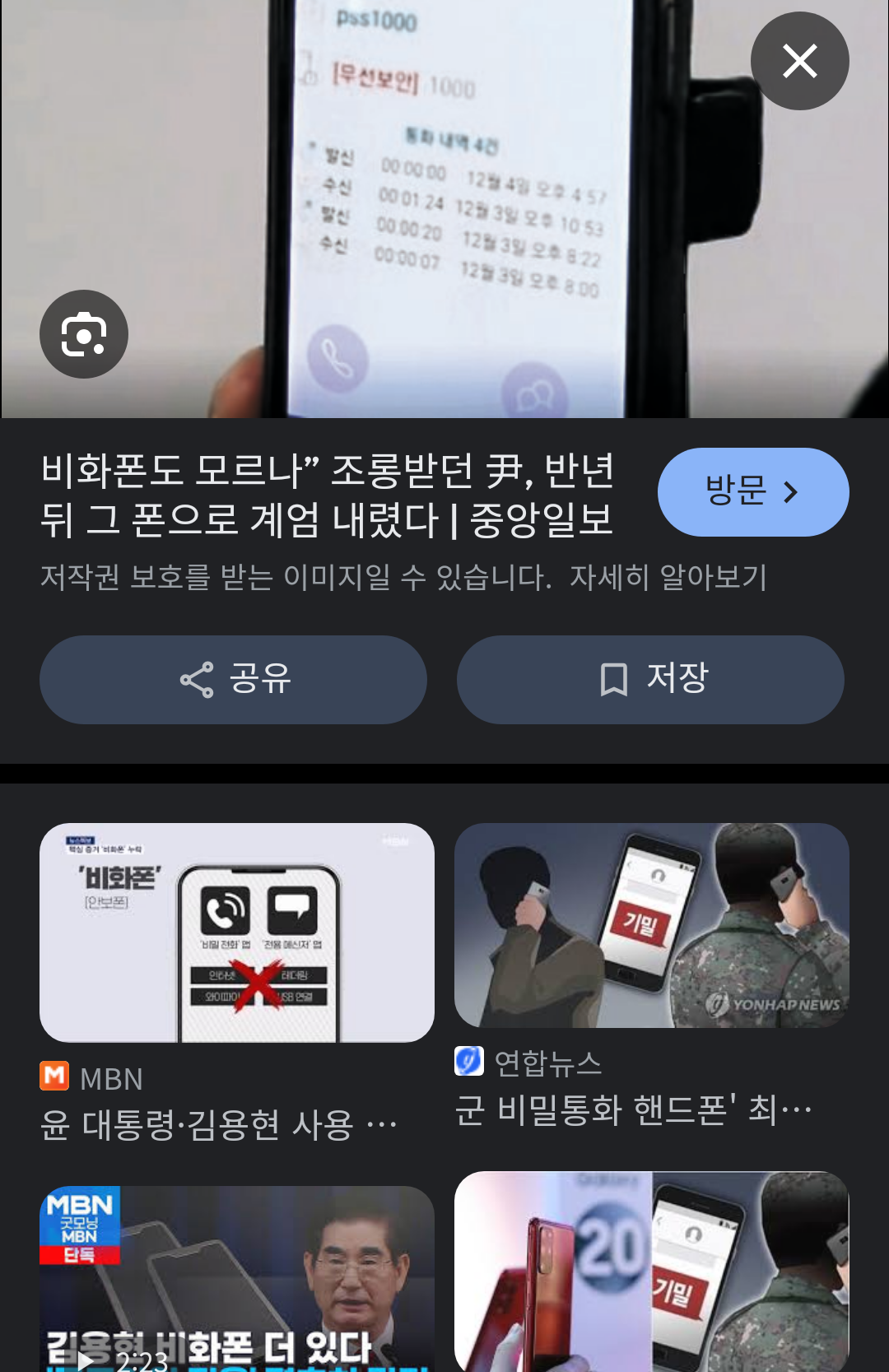 chrome_screenshot_2025. 2. 5. 오후 2시 1분 25초 GMT+09_00.png