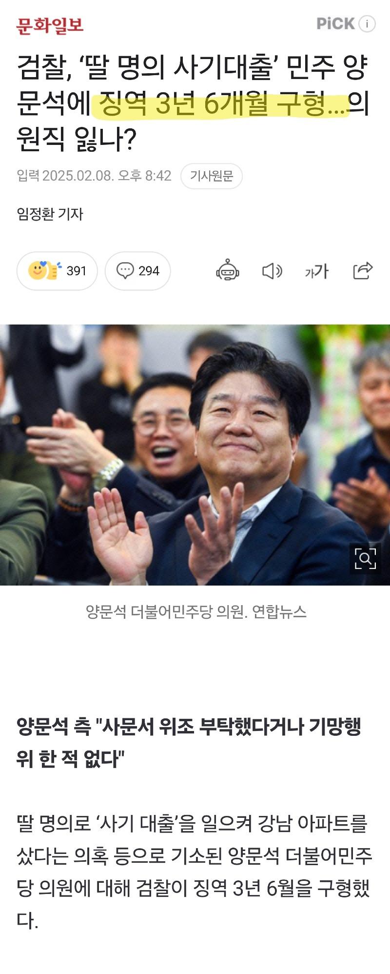 Screenshot_20250209_102819_NAVER.jpg