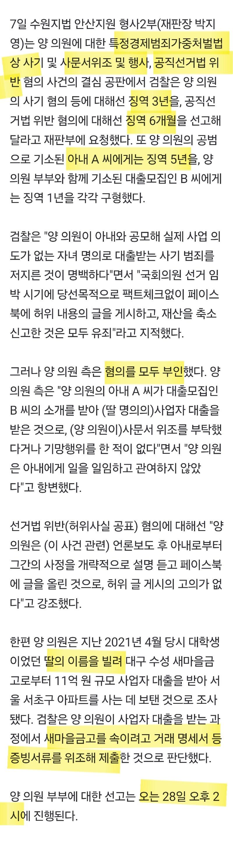 Screenshot_20250209_102843_NAVER.jpg