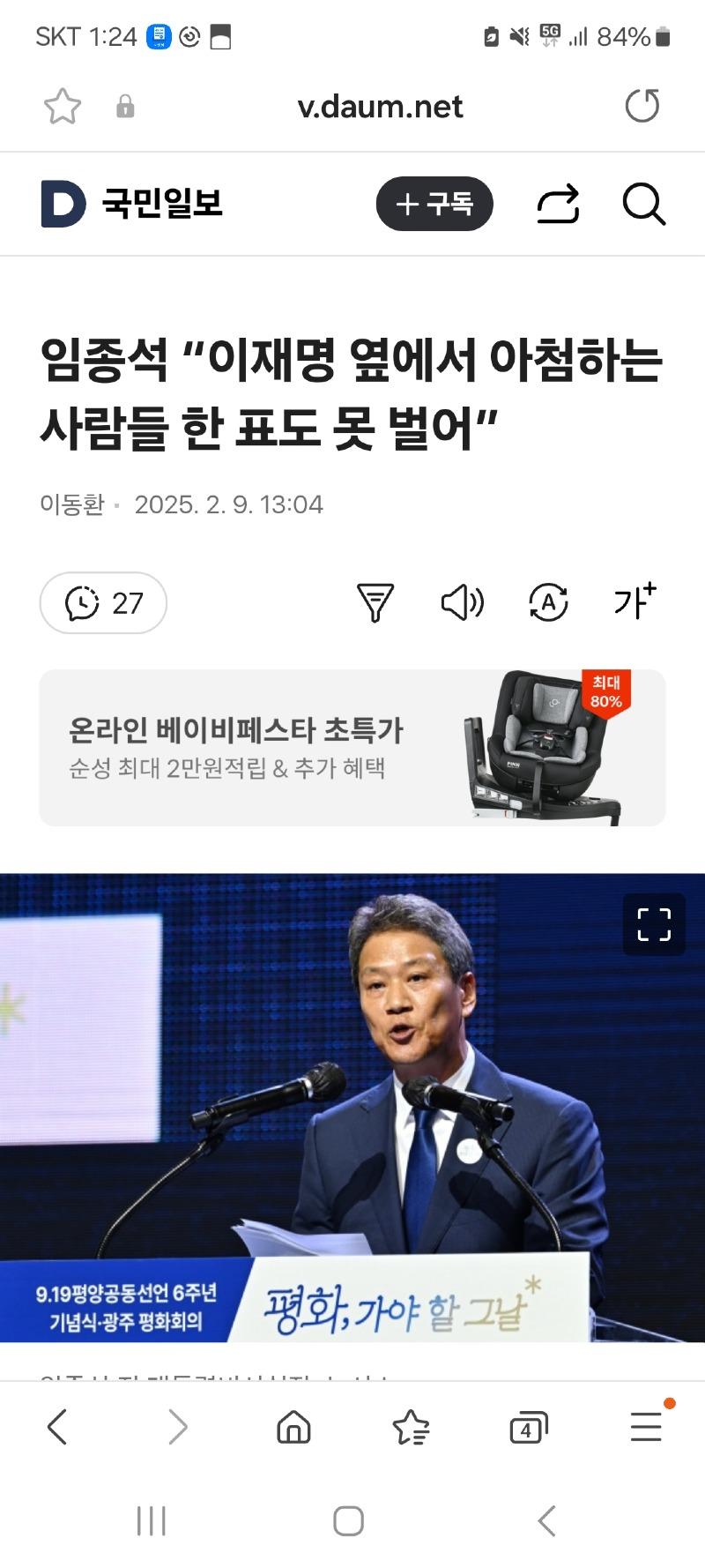Screenshot_20250209_132454_Samsung Internet.jpg