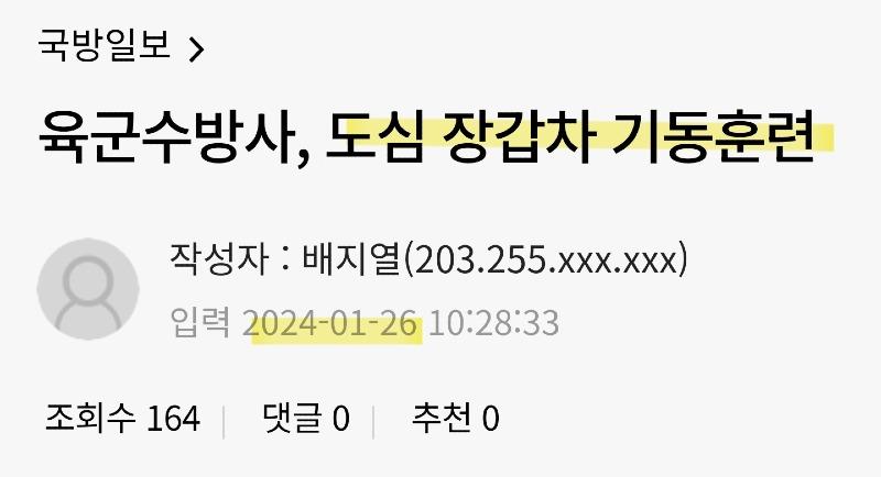 Screenshot_20250209_180338_NAVER.jpg