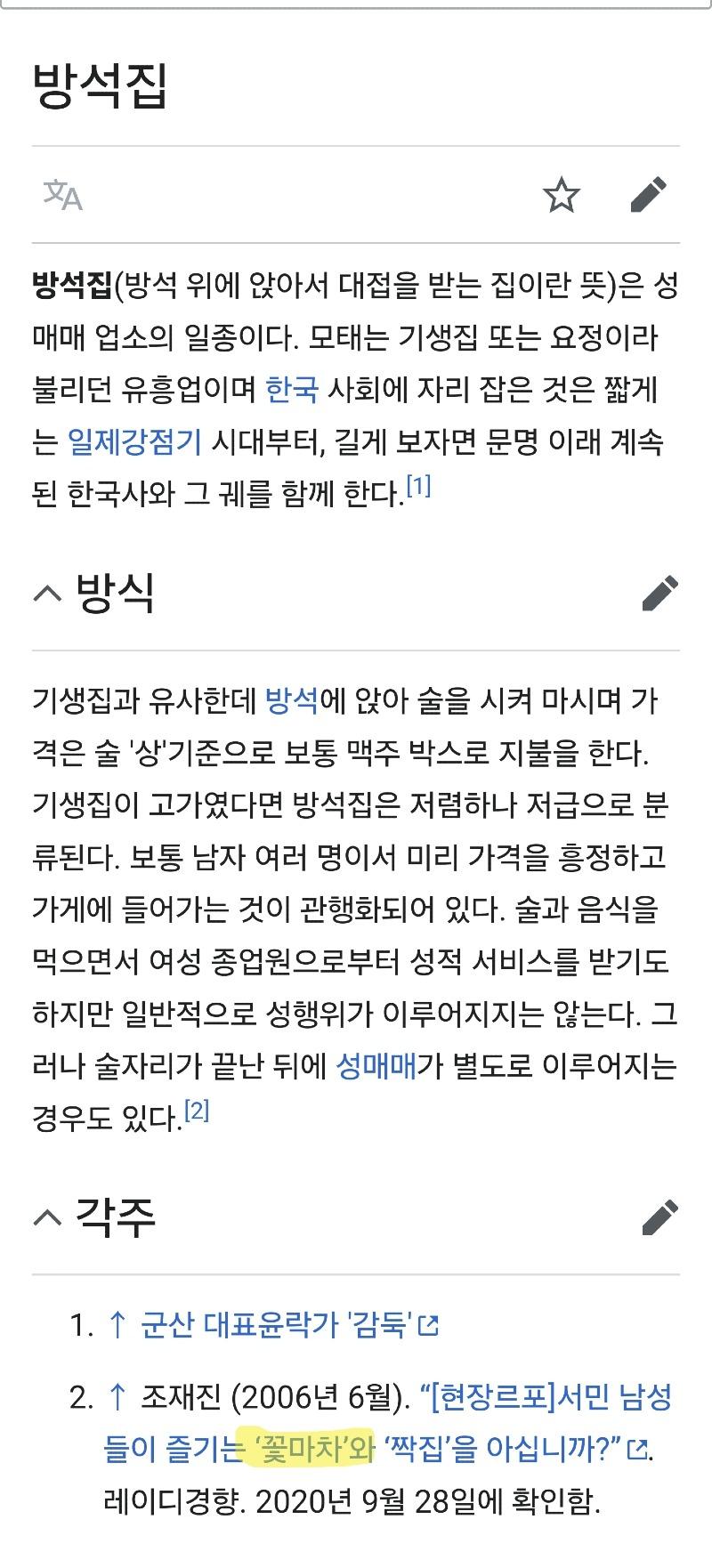 Screenshot_20250209_183426_NAVER.jpg