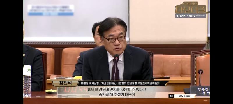 Screenshot_20250210_000510_YouTube.jpg
