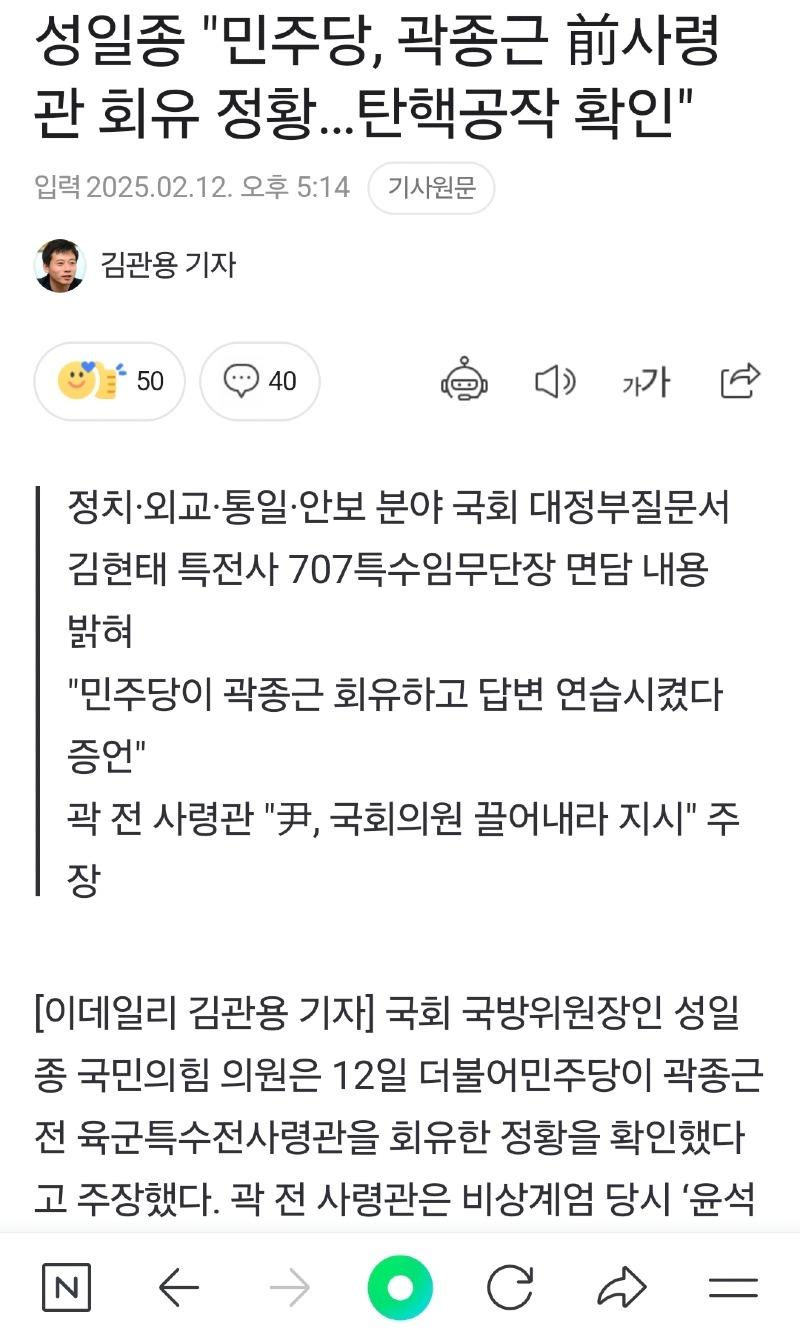 Screenshot_20250212_175935_NAVER.jpg