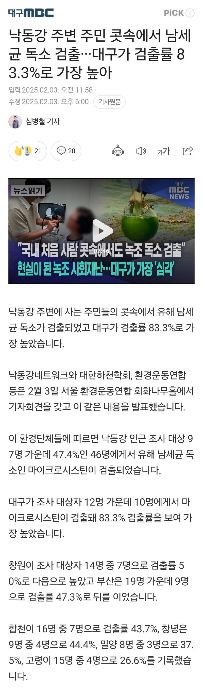 Screenshot_20250213_071429_NAVER.jpg