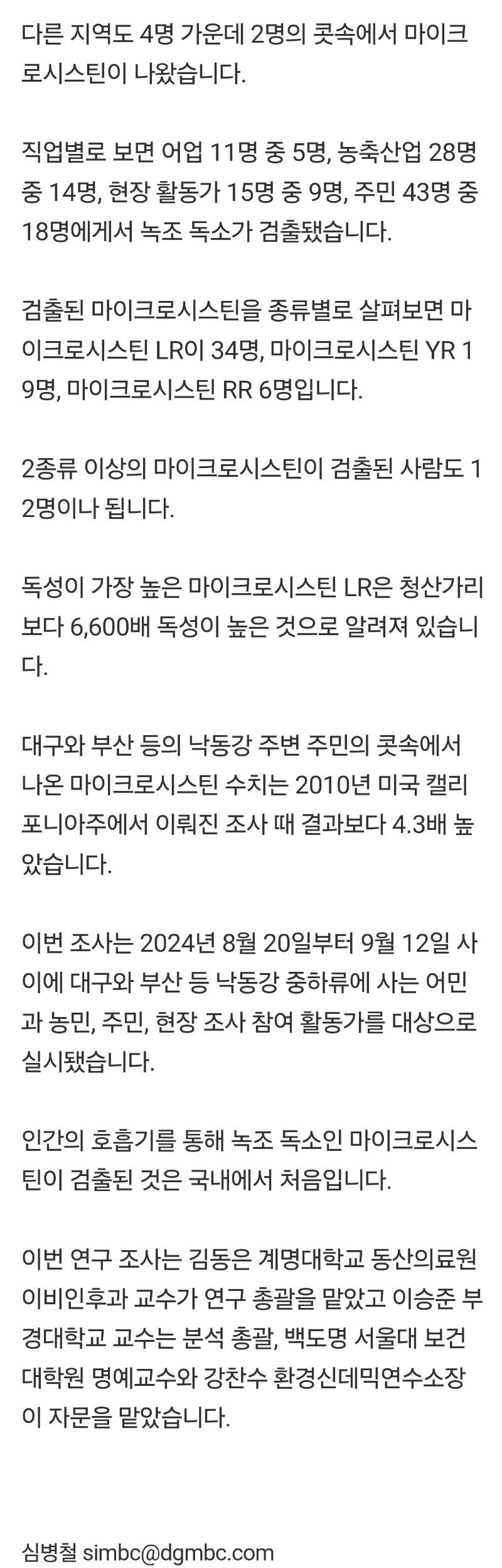 Screenshot_20250213_071443_NAVER.jpg