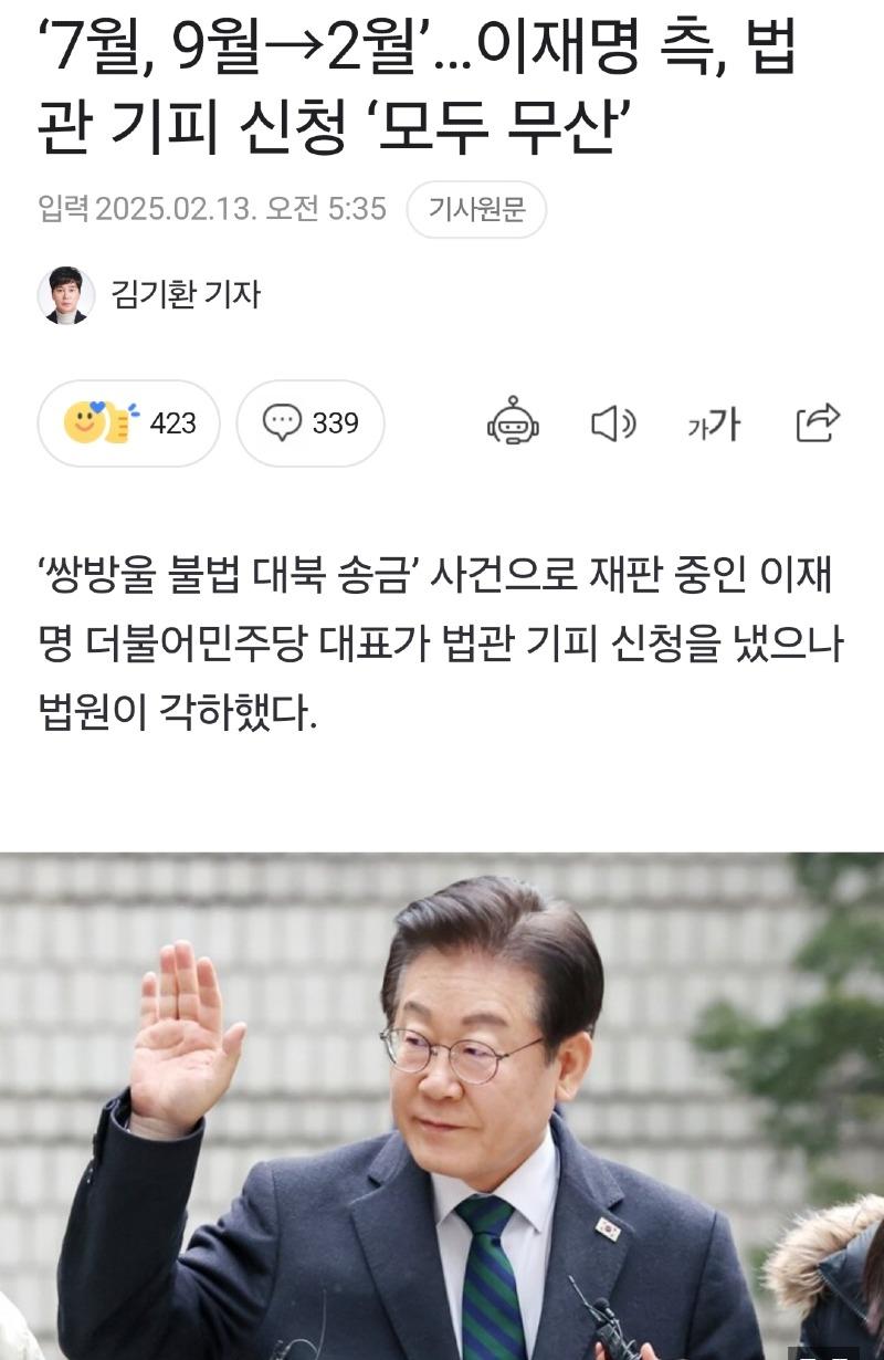 Screenshot_20250213_090157_NAVER.jpg