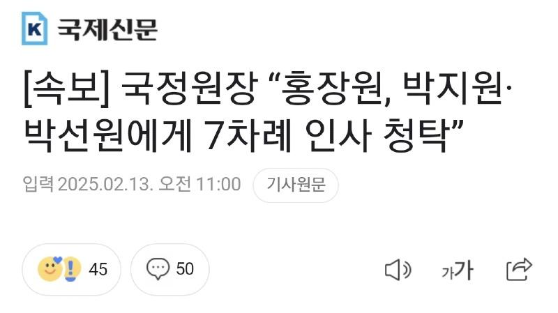 Screenshot_20250213_110342_NAVER.jpg