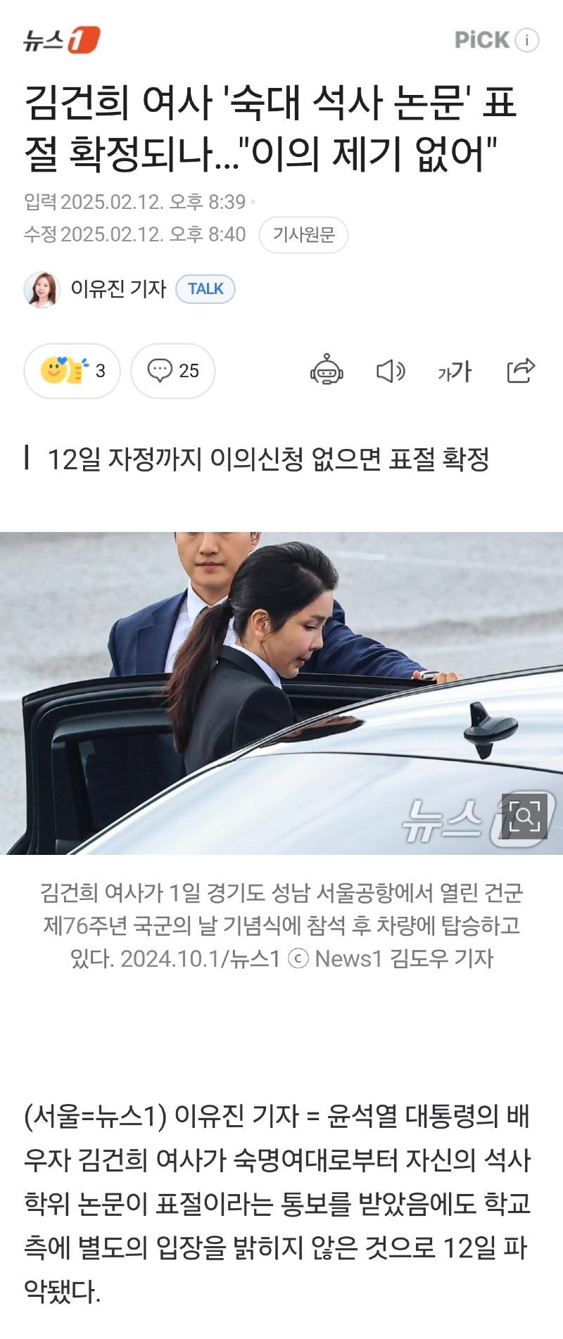 Screenshot_20250213_111630_NAVER.jpg