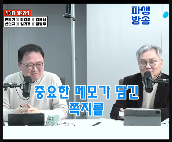 스크린샷(2618).png