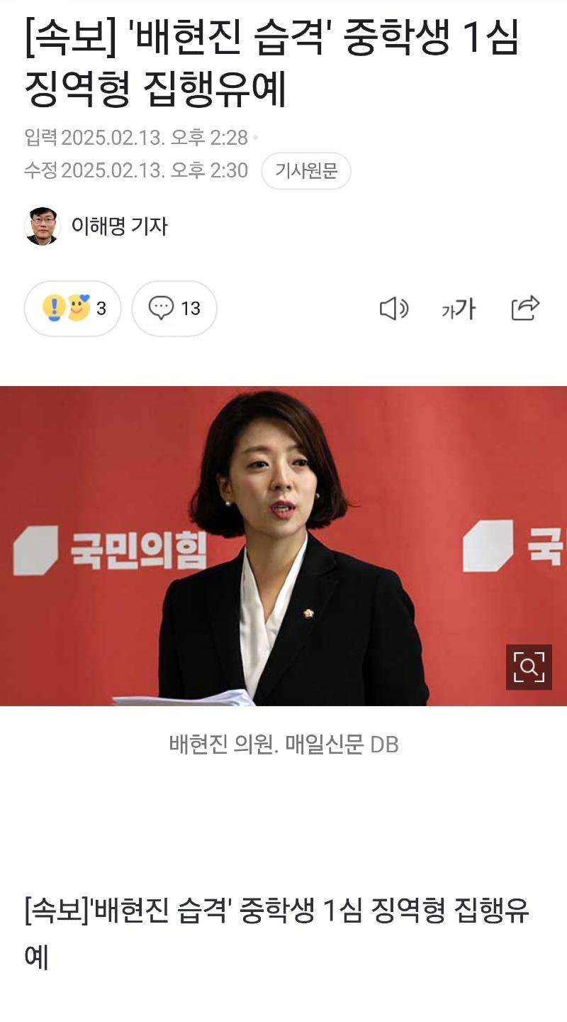 Screenshot_20250213_144623_NAVER.jpg