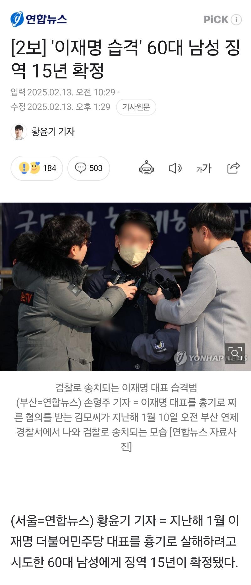 Screenshot_20250213_144713_NAVER.jpg