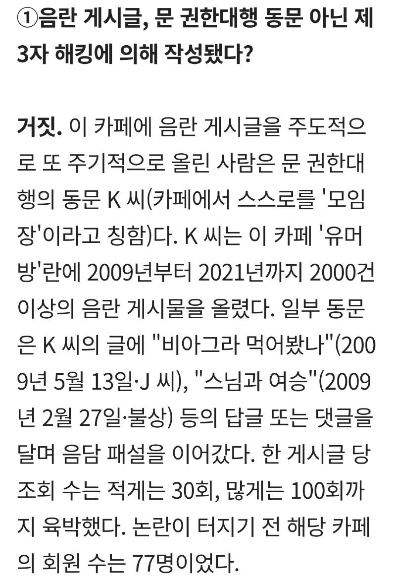 Screenshot_20250214_164107_NAVER.jpg