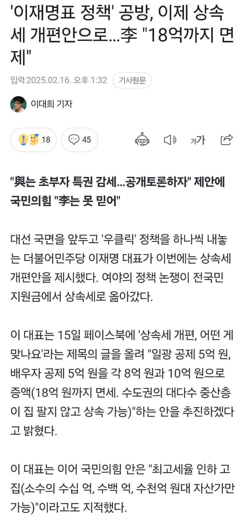 Screenshot_20250217_154728_NAVER.jpg