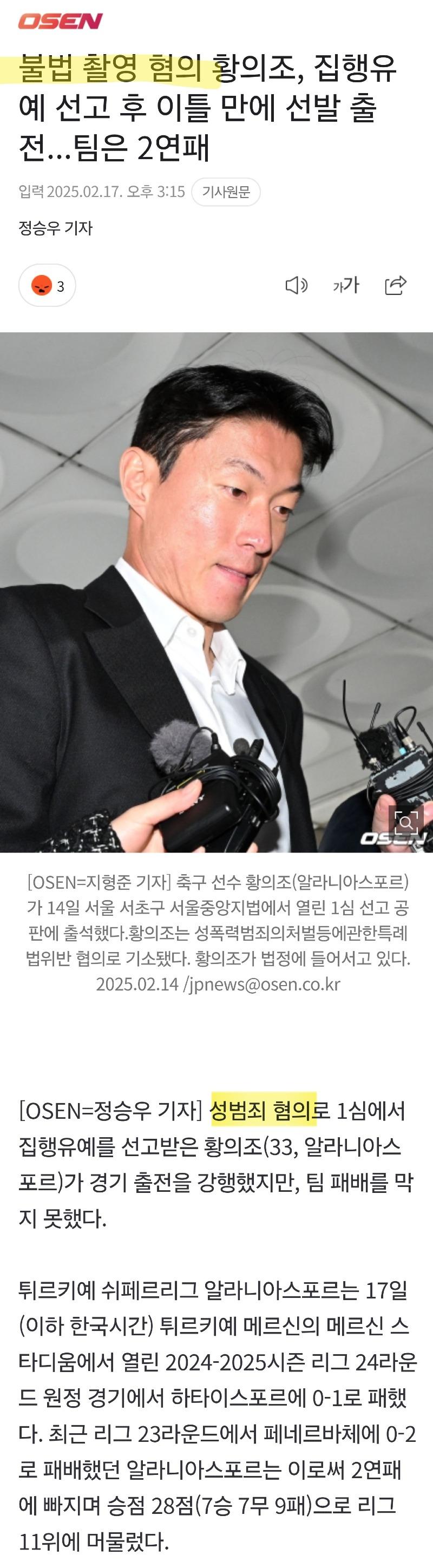 Screenshot_20250217_155043_NAVER.jpg