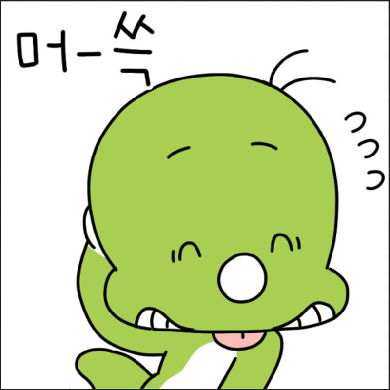 스크린샷(2828).png