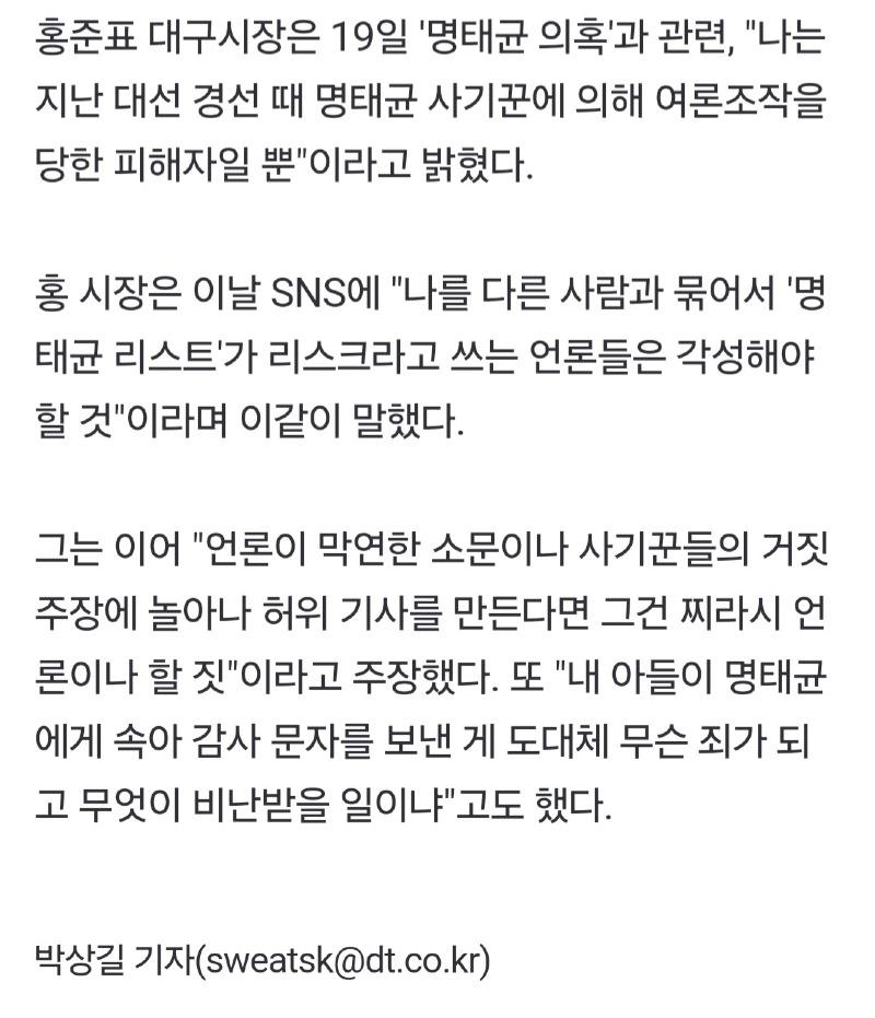 속보 디지털타임스 0219_02.jpg