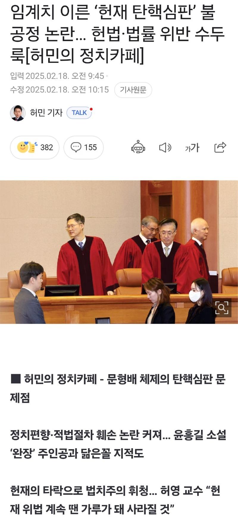 Screenshot_20250219_103203_NAVER.jpg