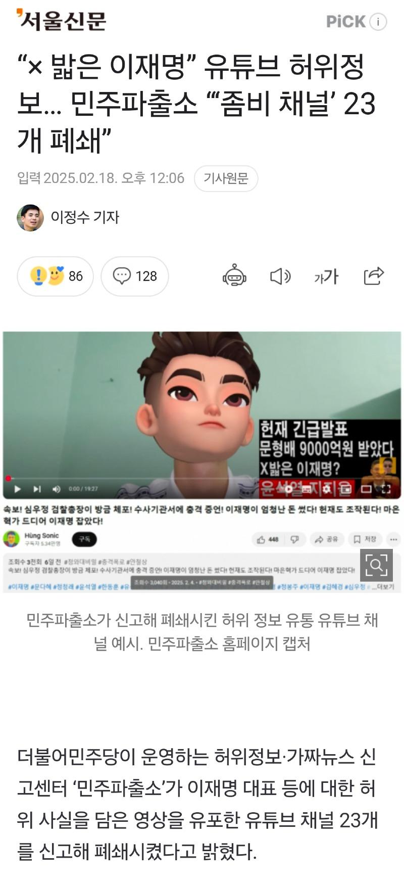 Screenshot_20250219_105243_NAVER.jpg