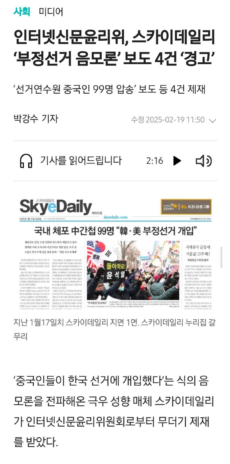 Screenshot_20250219_140707_Samsung Internet.jpg