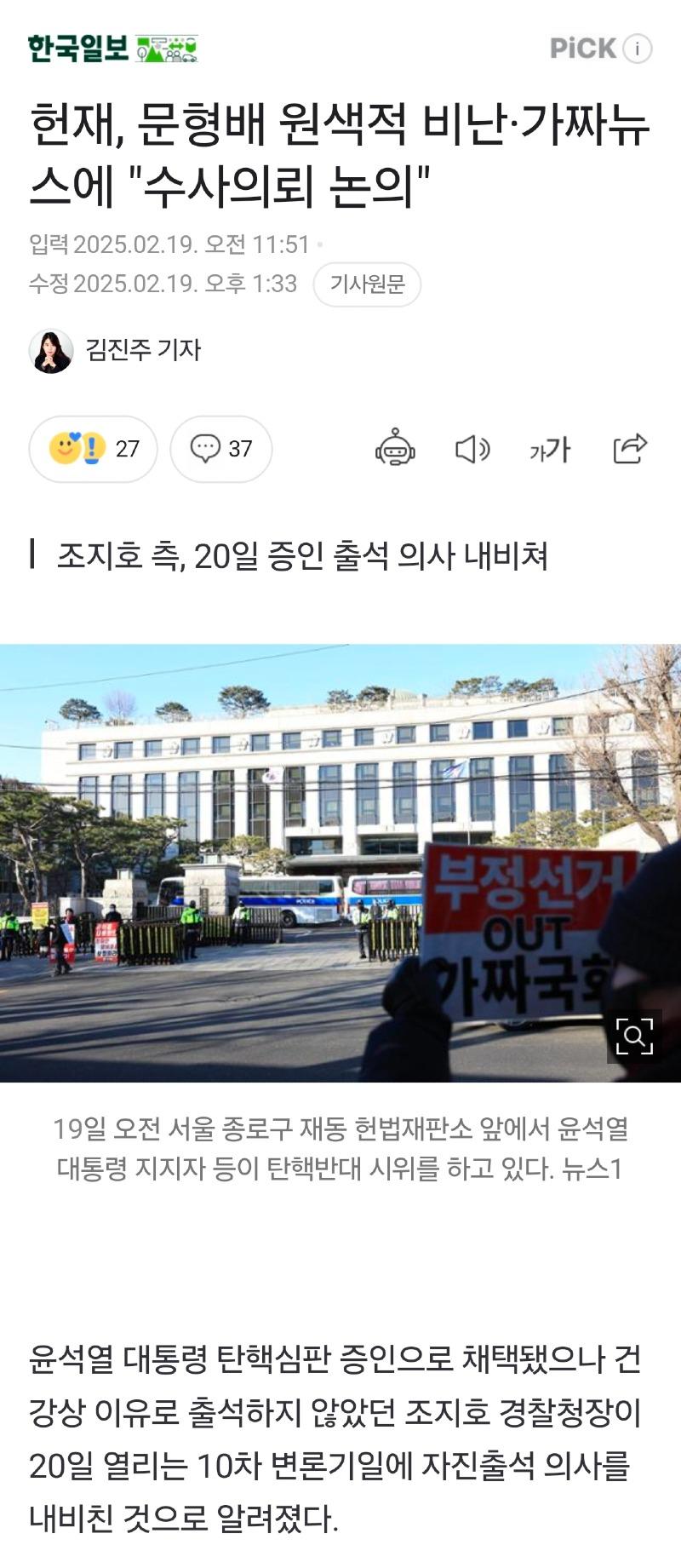 Screenshot_20250219_142428_NAVER.jpg