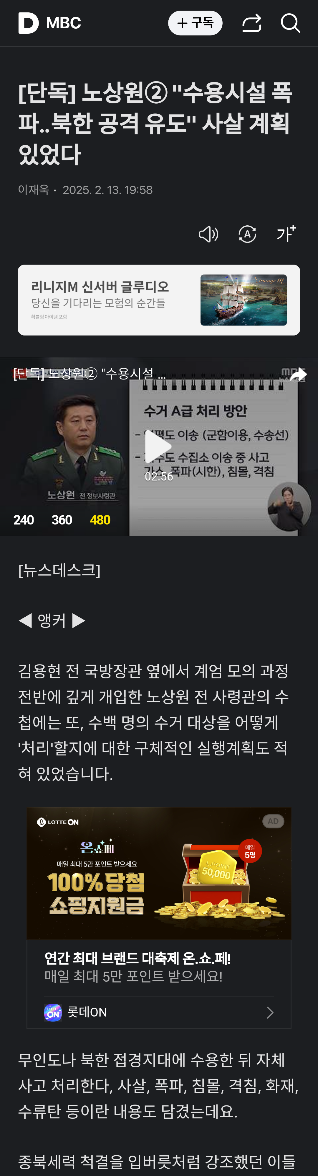 chrome_screenshot_2025. 2. 19. 오후 3시 24분 20초 GMT+09_00.png