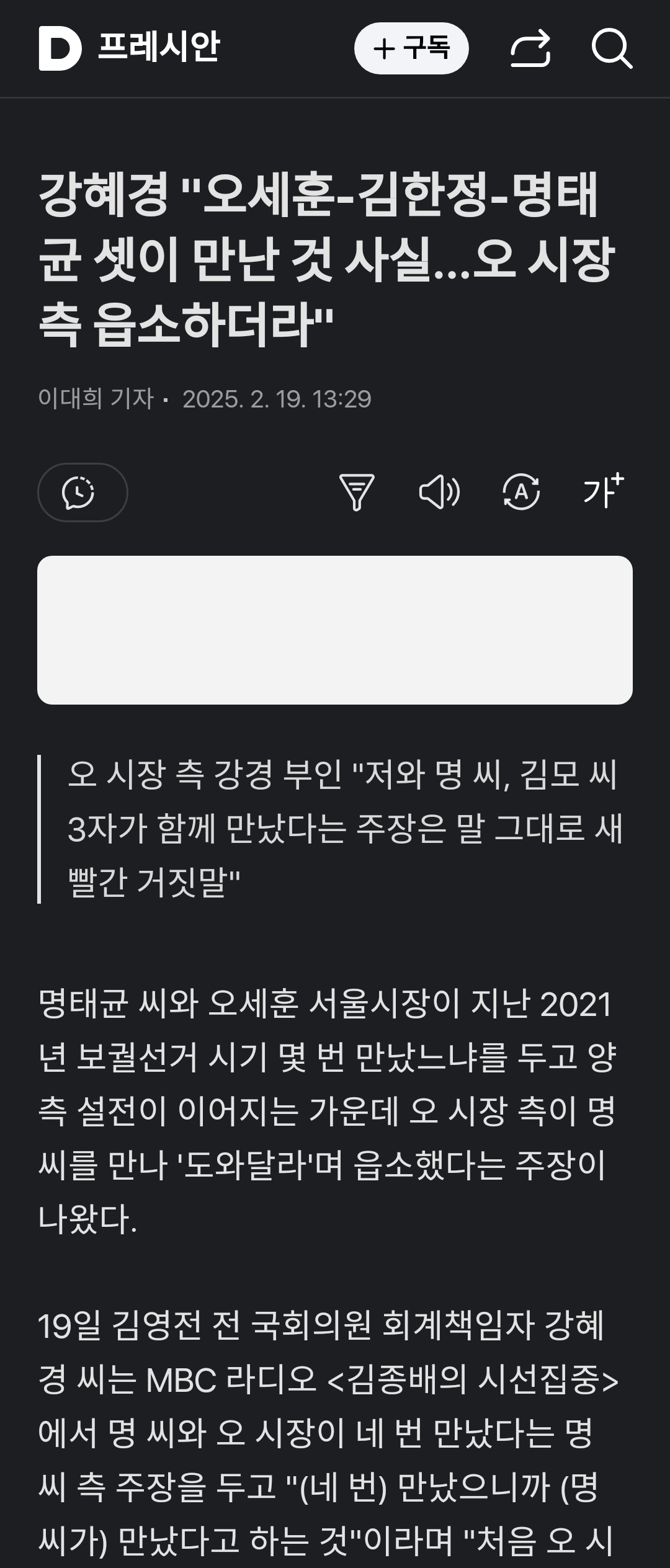 chrome_screenshot_2025. 2. 19. 오후 4시 15분 47초 GMT+09_00.png