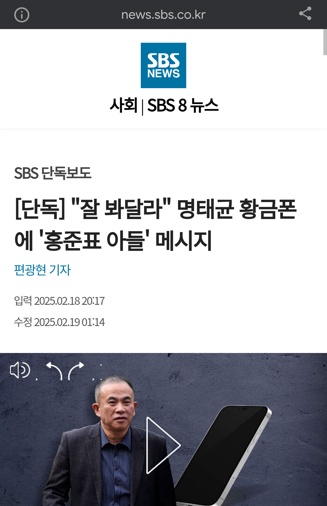 chrome_screenshot_2025. 2. 19. 오후 5시 12분 25초 GMT+09_00.png