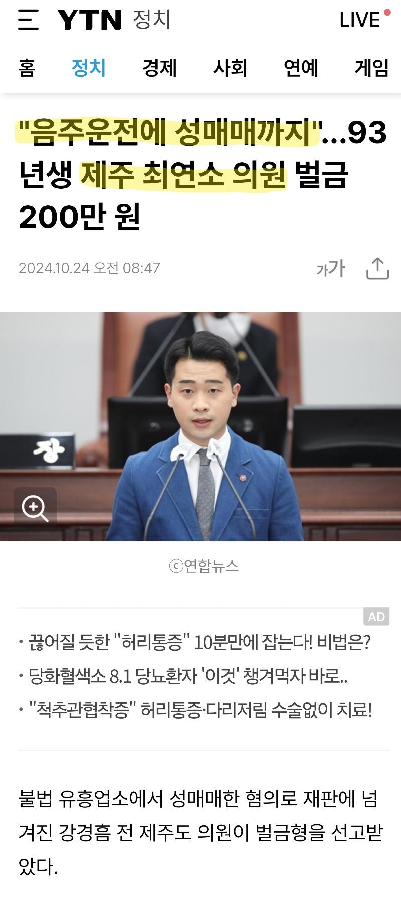 Screenshot_20250219_183852_NAVER.jpg