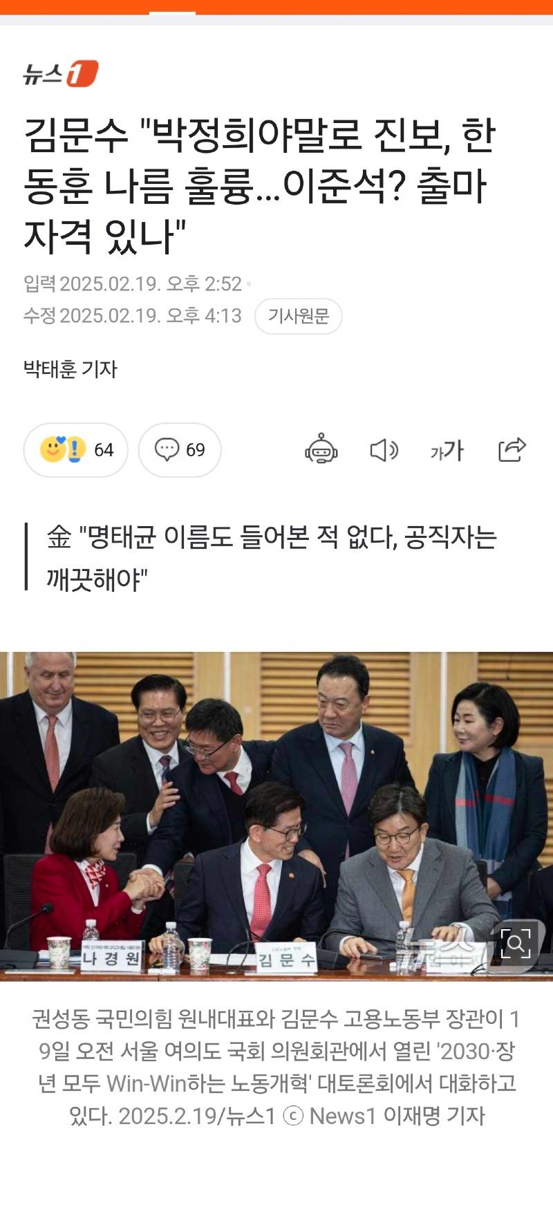 Screenshot_20250219_191936_NAVER.jpg