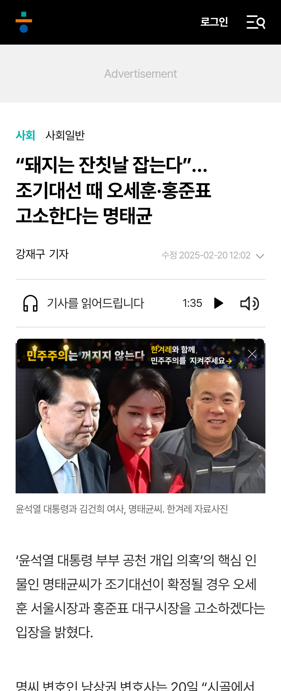 chrome_screenshot_2025. 2. 20. 오후 1시 52분 43초 GMT+09_00.png