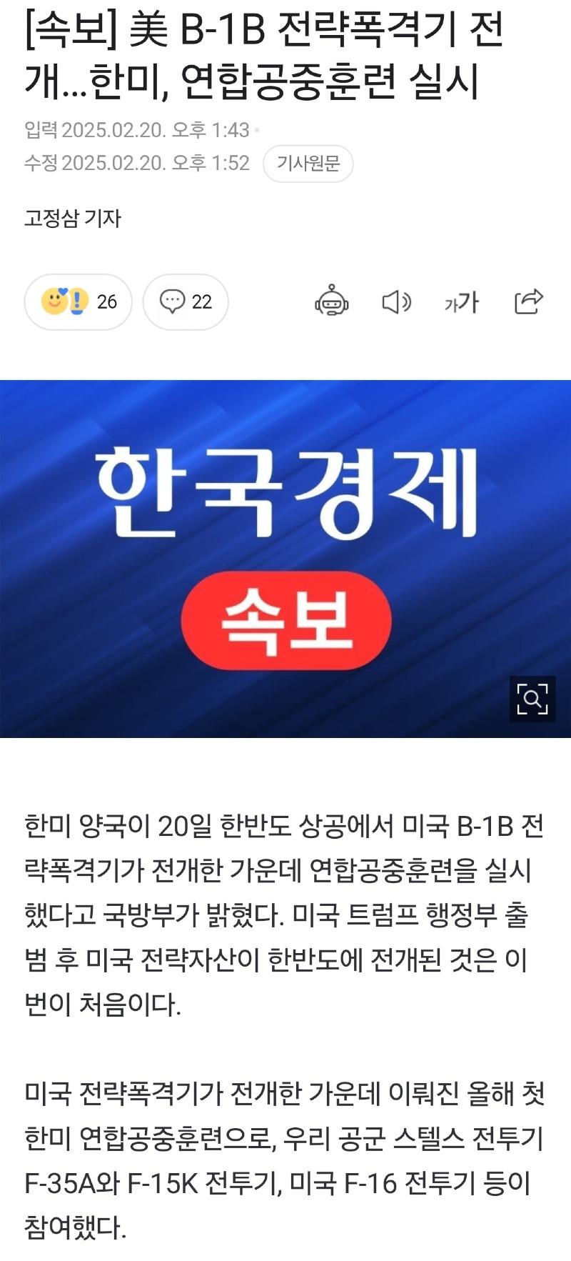 Screenshot_20250220_161531_NAVER.jpg