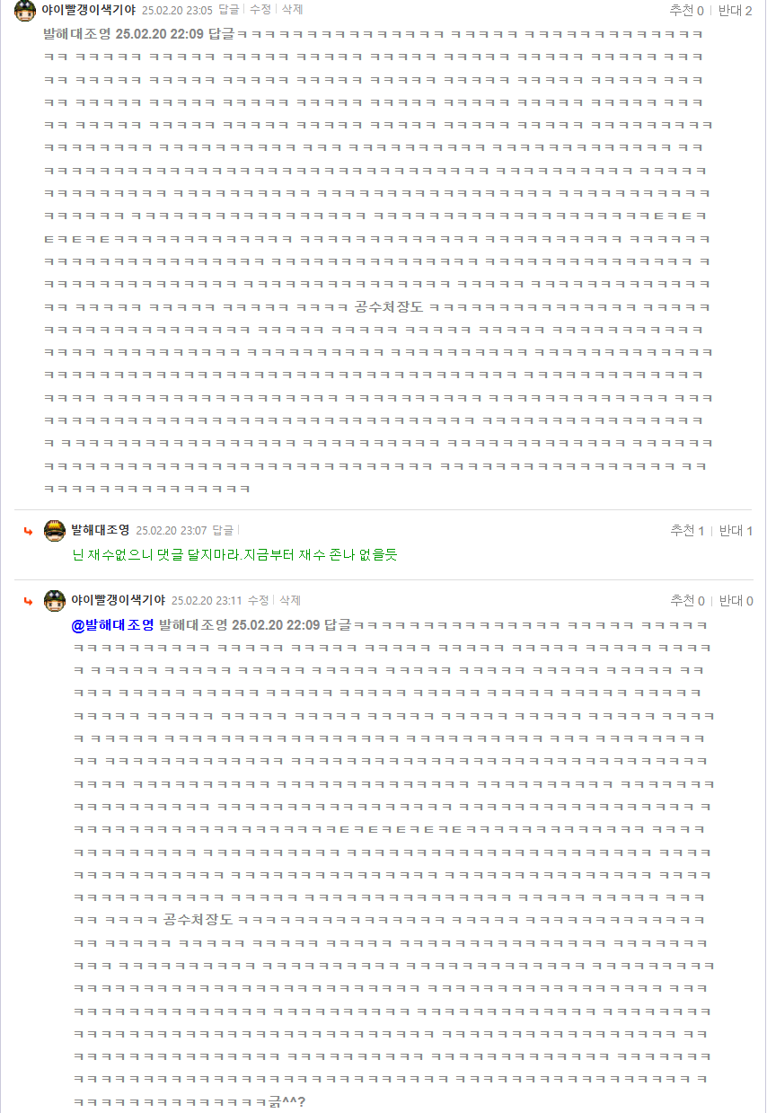 스크린샷(2850).png