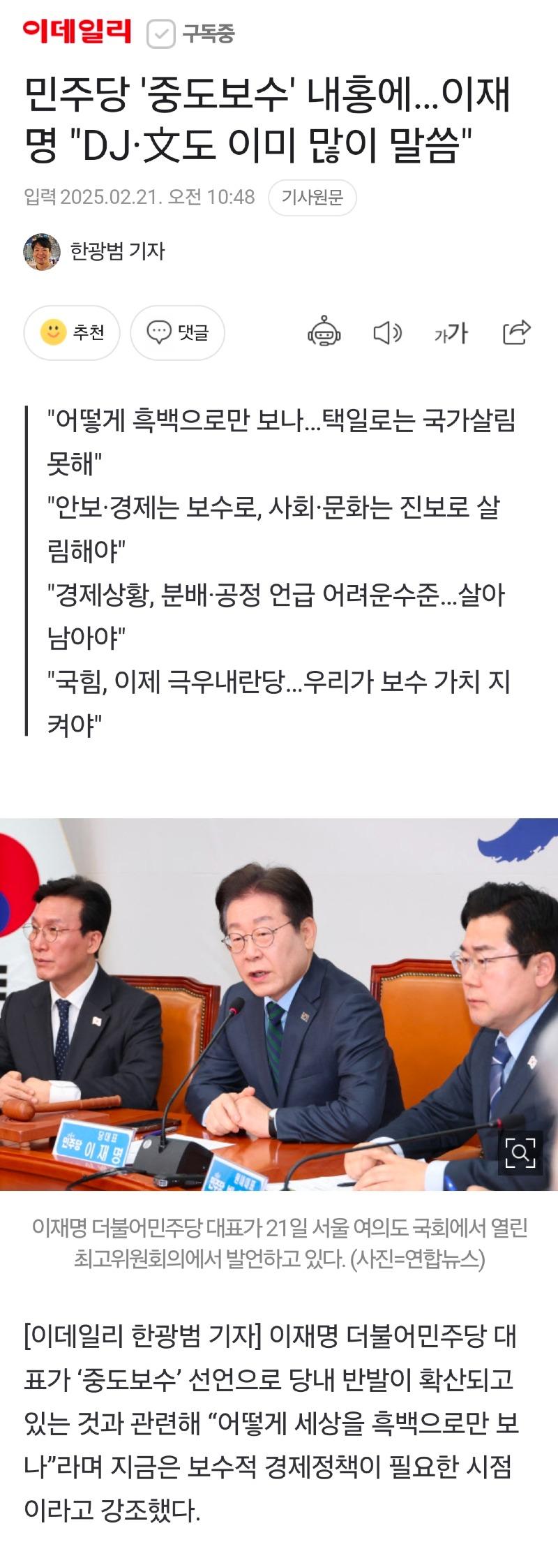 Screenshot_20250221_110622_NAVER.jpg