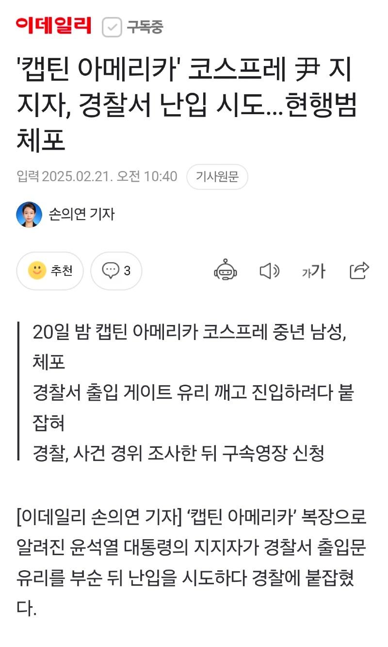 Screenshot_20250221_111024_NAVER.jpg