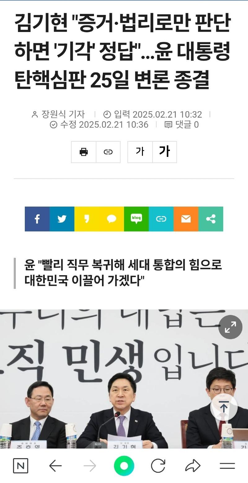 Screenshot_20250221_120117_NAVER.jpg