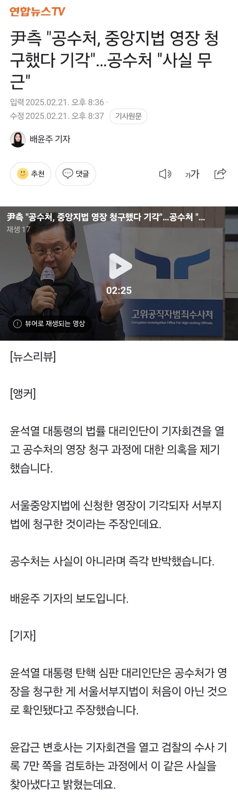 Screenshot_20250221_205415_NAVER.jpg