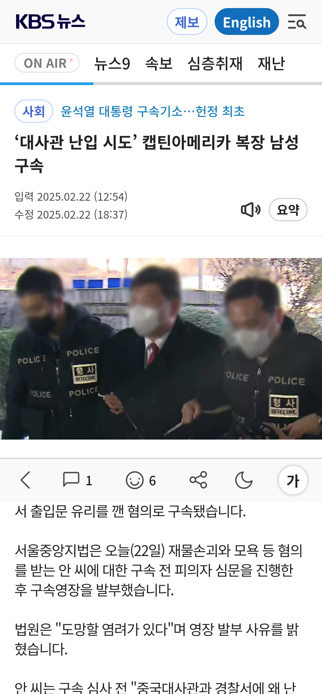 chrome_screenshot_2025. 2. 22. 오후 7시 50분 15초 GMT+09_00.png