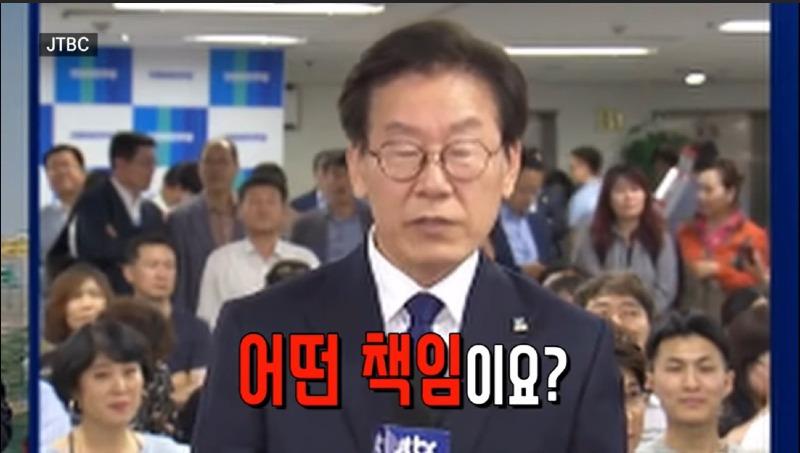 이재명36.jpg